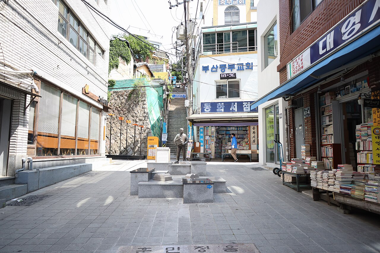 부산 보수동 책방골목에 늘어선 헌책방들.