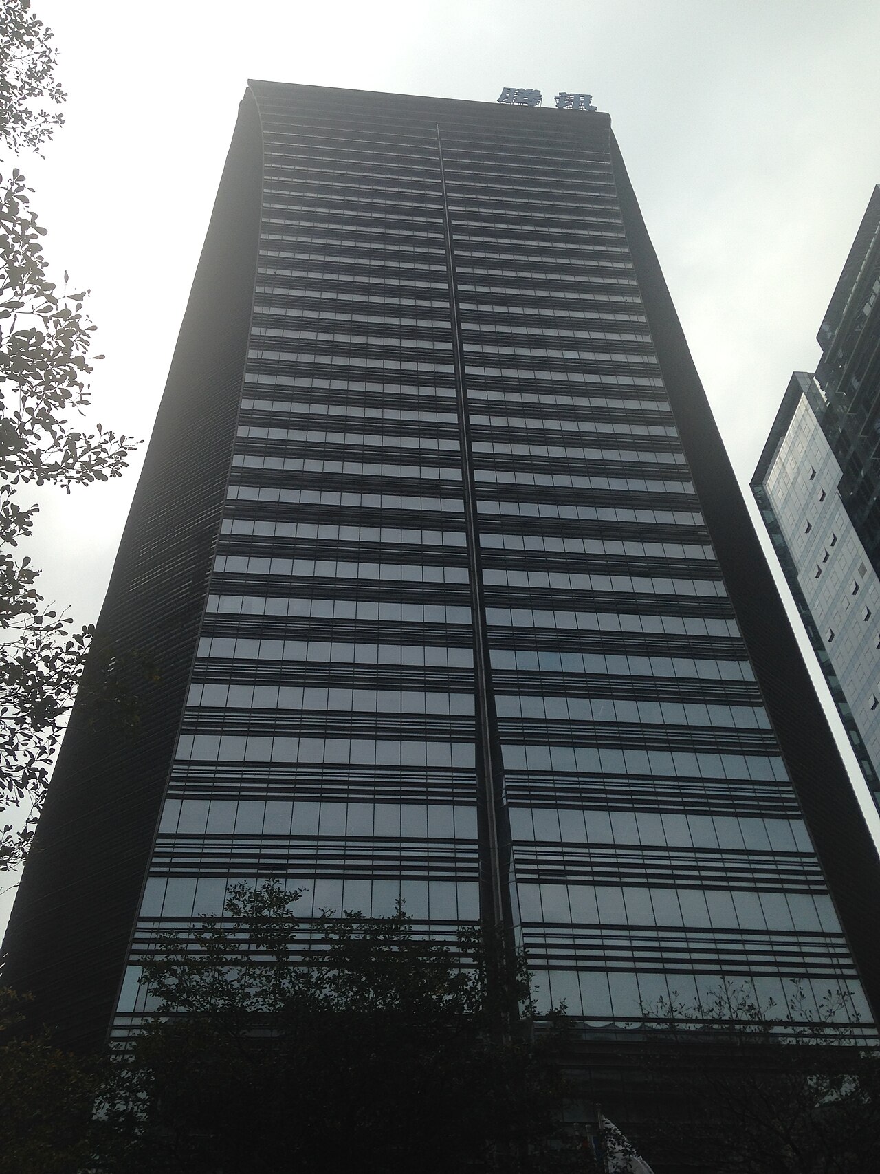 Der Hauptsitz von Tencent in Shenzhen