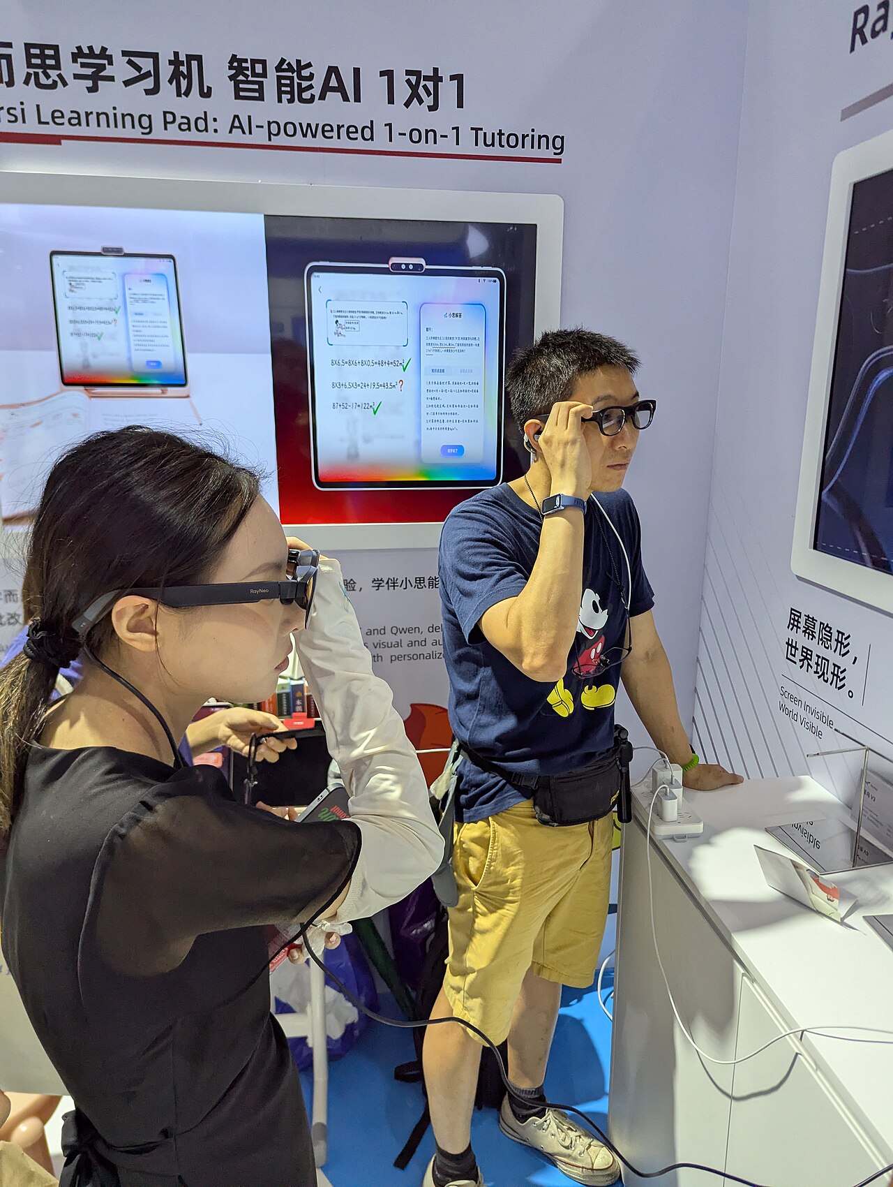 Lunettes intelligentes exposées lors d’un salon technologique